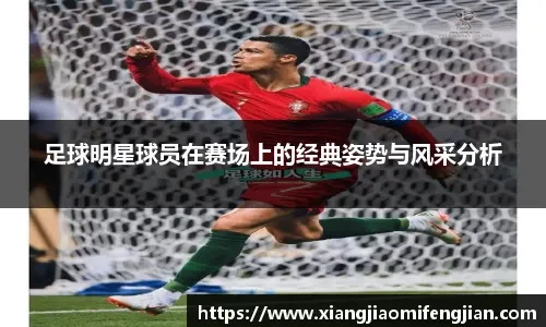 拉波尔塔犀利比喻：一群公鸡如何搅乱皇家马德里的鸡舍？