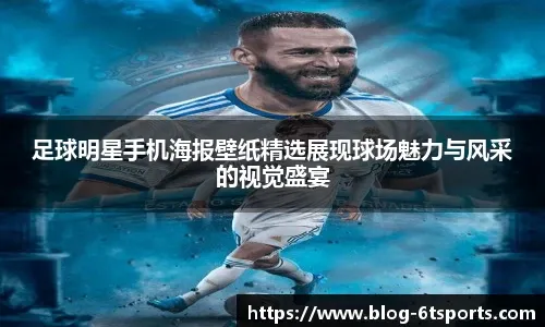 再拼一届世界杯！德布劳内愿降薪续约 曼城计划提供1年合同