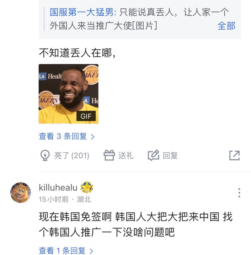波更是引发