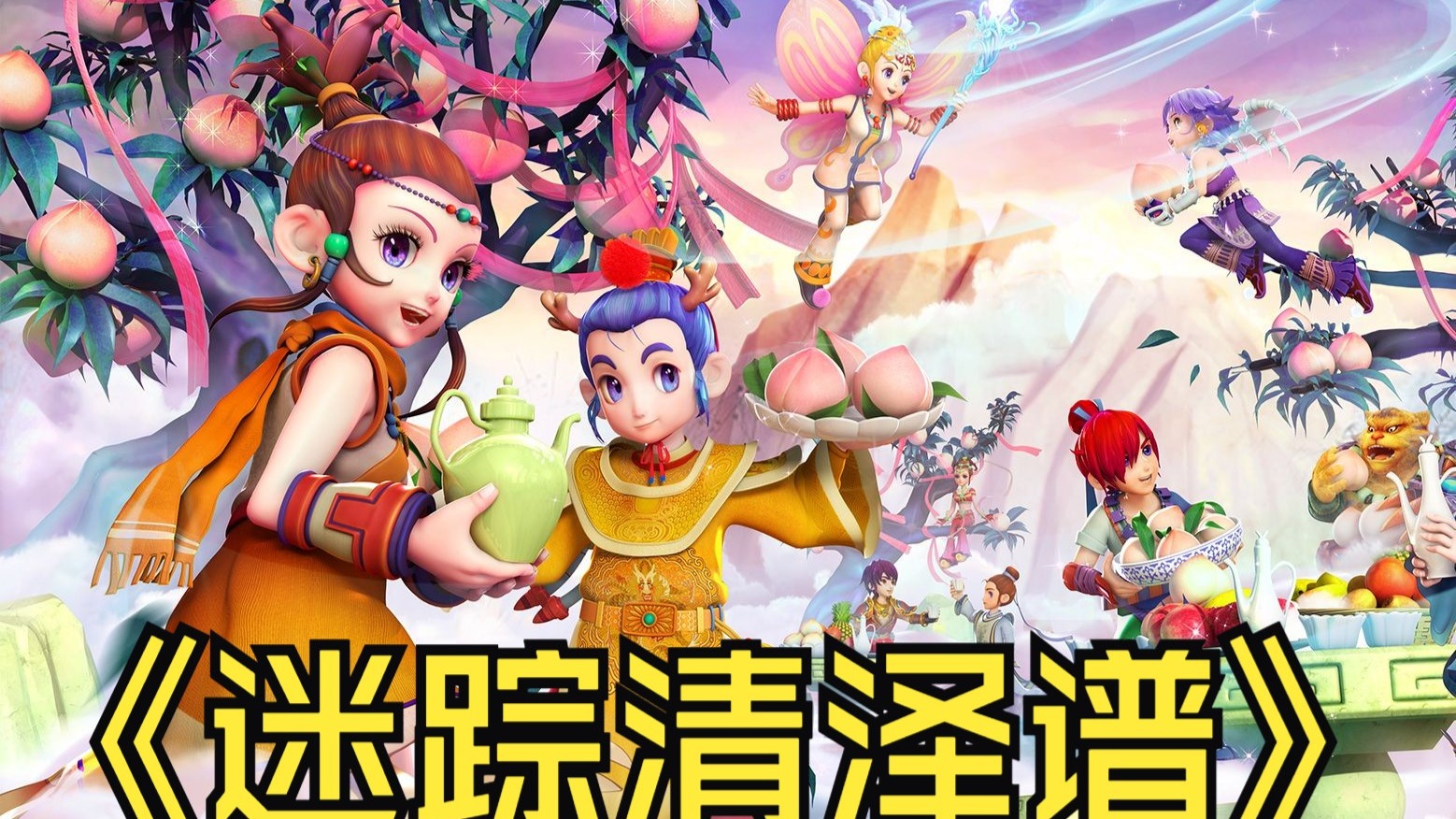 其丰富的历 其丰富的历