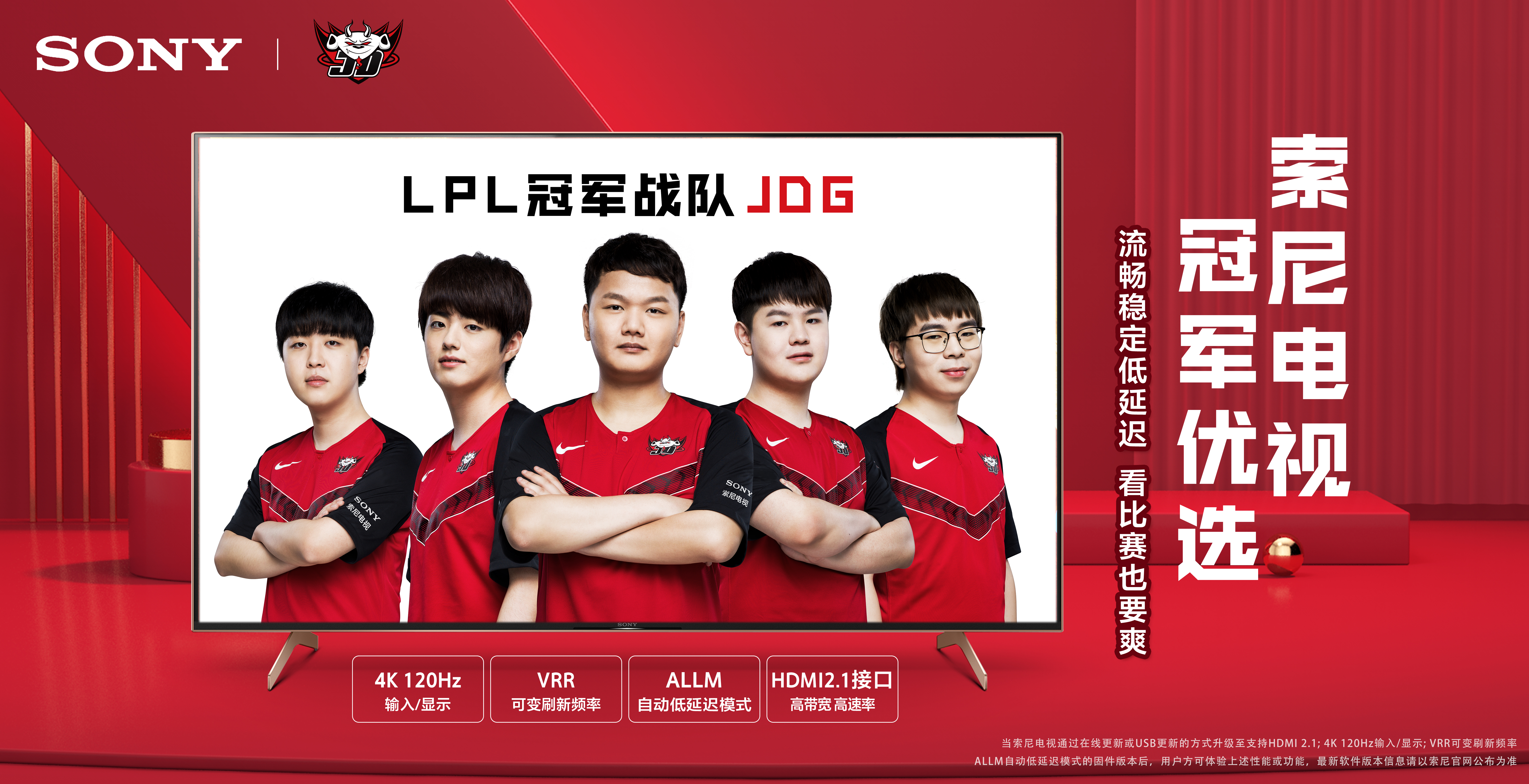 震动与争议 震动与争议