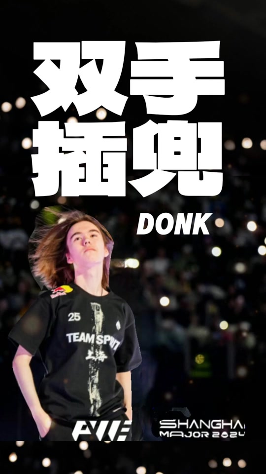 球迷讨论的 球迷讨论的
